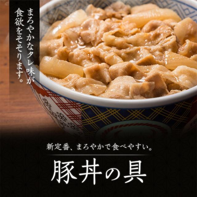 吉野家 公式 【冷凍】4品18袋+とろろセット（牛丼10袋/豚丼4袋/牛焼肉丼2袋/親子丼2袋/とろろ1袋(2食)）冷凍食品 冷凍 常備食 電子レンジ 簡単 便利