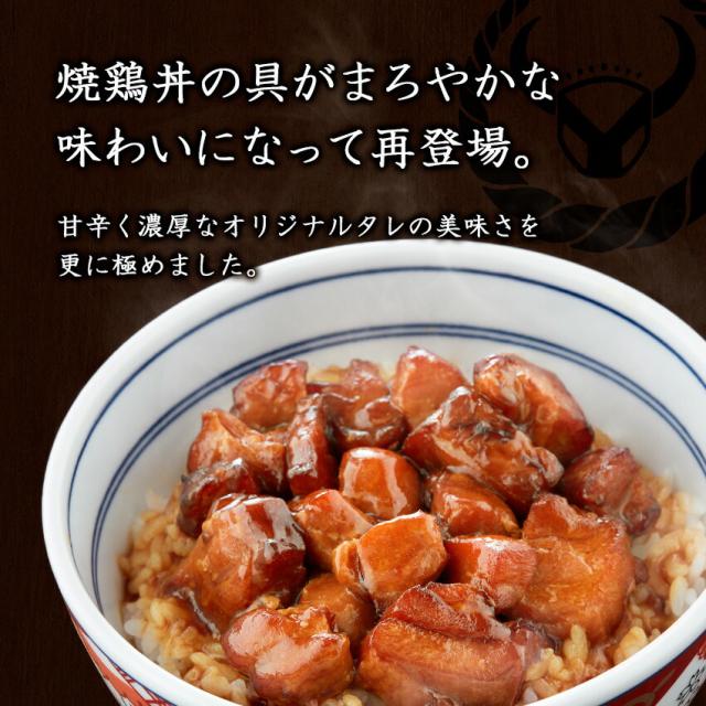 吉野家 公式 【冷凍】牛豚鶏たっぷり詰め合わせ 各7袋ずつ21袋セット(牛丼の具7袋 豚丼の具 7袋 焼鶏丼の具 7袋) 昼ごはん 冷凍食品 お弁当 おかず クール宅急便 ギフトにも 仕送り まとめ買い_13