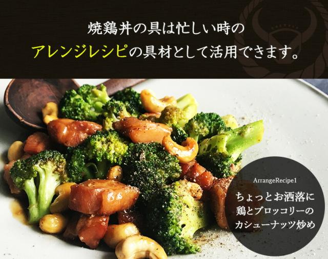 吉野家 公式 【冷凍】大盛牛丼の具・焼鶏丼の具20袋セット（各10袋） 牛丼 大盛牛丼 焼鶏 おかず 冷凍食品 常備食 簡単 便利 電子レンジ 湯せん_8