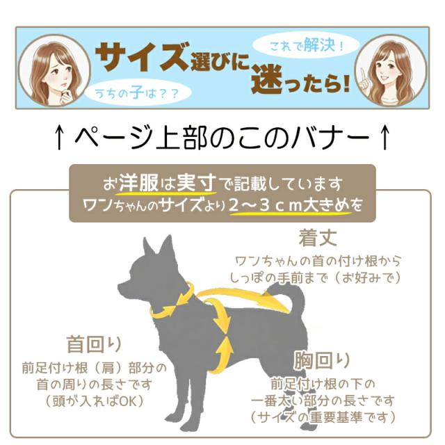 犬服 犬 服 犬の服 名入れ 秋服 冬服用】愛犬のお名前入り ハロウィン 犬服 犬 服 犬の服 名入れ 秋服 冬服用】愛犬のお名前入り ハロウィン