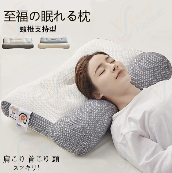 二点目800円OFFクーポン有！枕 まくら 送料無料 ストレートネック みんなの夢枕 快眠枕 正規品 肩こり 首こり マクラ 低反発 低反発枕 肩サポート 体圧分散 サポート枕 いびき防止 ギフト プレゼント リラックス 肩サポ ート 新生活 寝具 頭痛