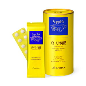 資生堂 サプレックス α-リポ酸 (N) 120粒(30日分) ※お買物合計9,900円以上ご購入で送料無料／沖縄県は除く