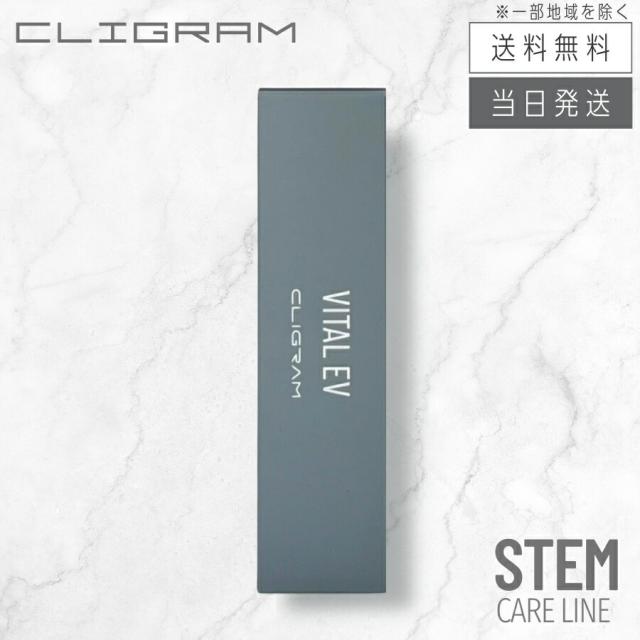 カリグラム バイタルEV 30mL 美容液