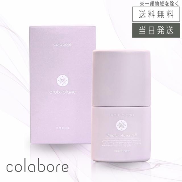 クロワブラン バイポーラアクアジェル 100ml