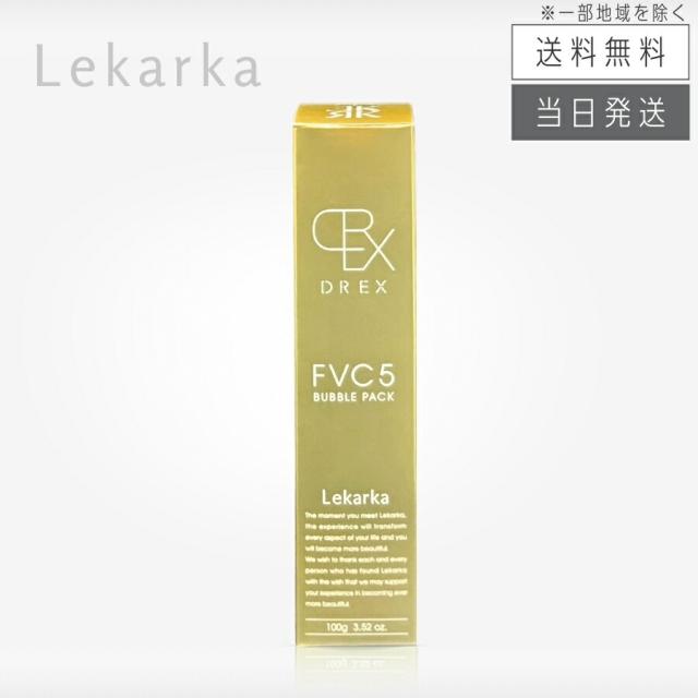 レカルカ Lekarka DREX FVC5バブルパック 100g 泡化粧水