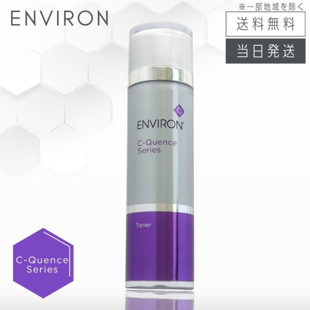 エンビロン C-クエンストナー130ml 【公式通販】