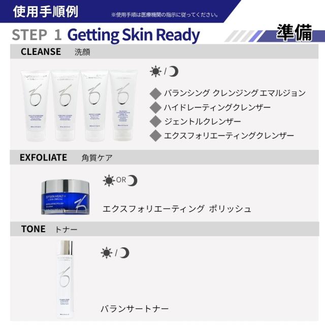 日本正規品】ゼオスキン ミラミン 2% 80ml 美容クリーム 【公式通販】