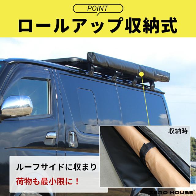 LEDライト付】 タープ タープテント カーサイドタープ カーサイド LEDライト付】 タープ タープテント カーサイドタープ カーサイド