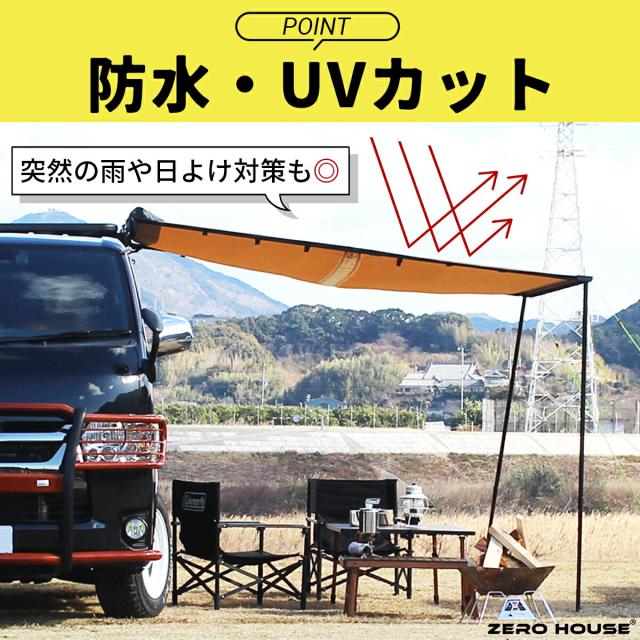 LEDライト付】 タープ タープテント カーサイドタープ カーサイド
