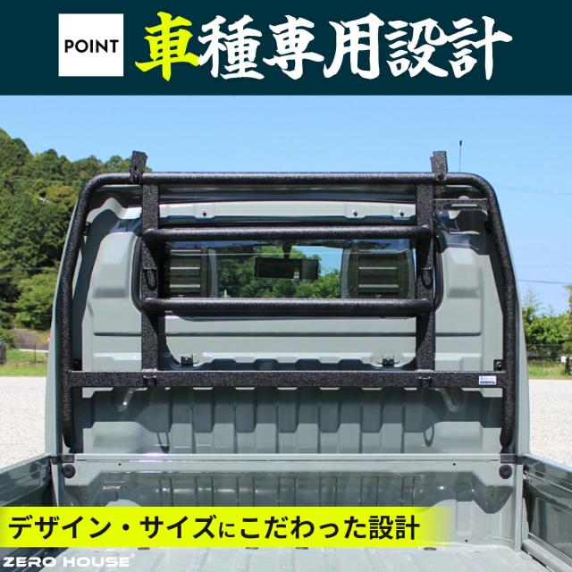 スズキ  キャリイ トラック キャリー 軽トラ 標準車 DA16T DA52T 荷台 窓 ガード 保護 荷台ガード リアウィンドウガード カスタム パーツ 外装 ブラック SUZUKI CARRY　（SUPER CARRY不可）_3