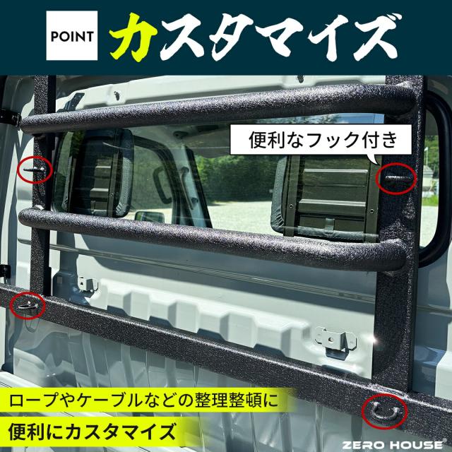 スズキ  キャリイ トラック キャリー 軽トラ 標準車 DA16T DA52T 荷台 窓 ガード 保護 荷台ガード リアウィンドウガード カスタム パーツ 外装 ブラック SUZUKI CARRY　（SUPER CARRY不可）_4