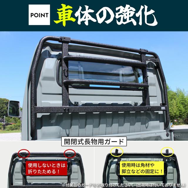 スズキ  キャリイ トラック キャリー 軽トラ 標準車 DA16T DA52T 荷台 窓 ガード 保護 荷台ガード リアウィンドウガード カスタム パーツ 外装 ブラック SUZUKI CARRY　（SUPER CARRY不可）_5