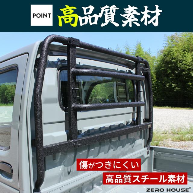 スズキ  キャリイ トラック キャリー 軽トラ 標準車 DA16T DA52T 荷台 窓 ガード 保護 荷台ガード リアウィンドウガード カスタム パーツ 外装 ブラック SUZUKI CARRY　（SUPER CARRY不可）_6