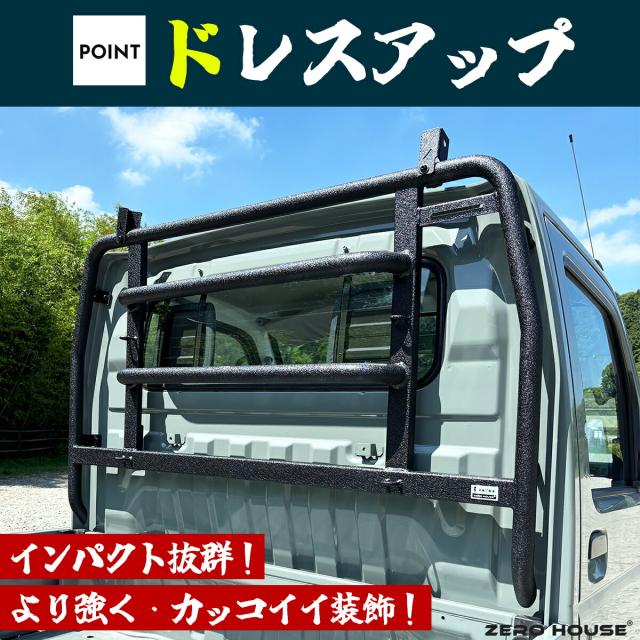 スズキ  キャリイ トラック キャリー 軽トラ 標準車 DA16T DA52T 荷台 窓 ガード 保護 荷台ガード リアウィンドウガード カスタム パーツ 外装 ブラック SUZUKI CARRY　（SUPER CARRY不可）_7