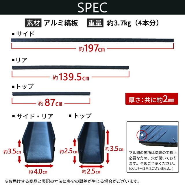 【売れ筋アイテム】スズキ キャリー トラック キャリー 軽トラ  標準車 DA16T DA52T あおりガード あおりプロテクター あおり保護 ゲートガード ゲートプロテクター ゲート保護 鳥居ガード 4点セット シルバー ブラック 荷台 ガード 軽トラ 専用設計_10