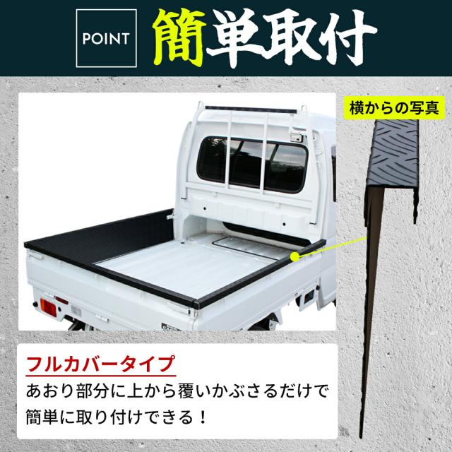 スズキ スーパーキャリィ スーパーキャリー DA16T 専用 あおりガード 鳥居ガード 荷台完全防御 フルガード 4点セット 現場仕様 荷台 補強 傷防止 軽トラ パーツ_7