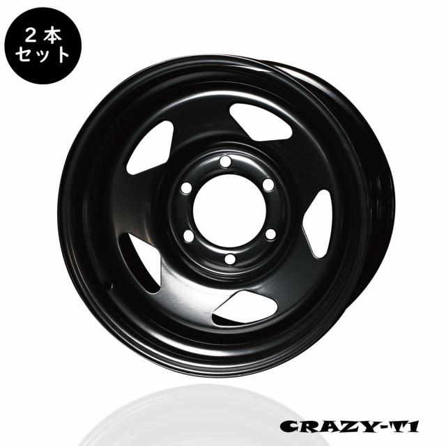 16インチ/8J/P.C.D 139.7/INSET ±0 or +13 ゼロハウス CRAZY T-1 ハイエース 200系 ホイール 2本セット ブラック 鉄チン 鉄ちん テッチン ホイール てっちん ホイール 鉄 ホイール 17,928円