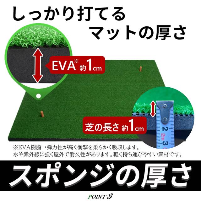 【人気アイテム】ゴルフ 練習 ネット 3M×3M×3M 緩衝材付き ゴルフマット 150CM×100CM セット 大型 ゴルフネット 大型 ゴルフマット ゴルフ 練習器具 ネット 練習 マット 防球ネット_17