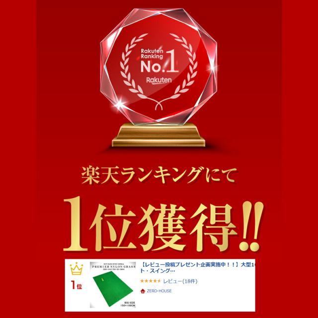 ゴルフ 練習 ネット 2.5M×2.5M×2.5M ゴルフマット 150CM×100CM セット 大型 緩衝材付き ゴルフネット 大型 ゴルフマット ゴルフ 練習器具 ネット 練習 マット 防球ネット_13