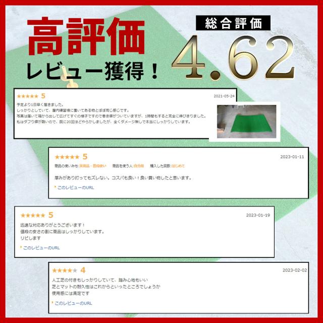 ゴルフ 練習 ネット 2.5M×2.5M×2.5M ゴルフマット 150CM×100CM セット 大型 緩衝材付き ゴルフネット 大型 ゴルフマット ゴルフ 練習器具 ネット 練習 マット 防球ネット_14
