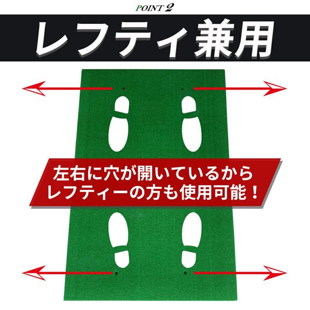 ゴルフ 練習 ネット 2.5M×2.5M×2.5M ゴルフマット 150CM×100CM セット 大型 ゴルフネット 大型 ゴルフマット ゴルフ 練習器具 ネット 練習 マット 防球ネット_16