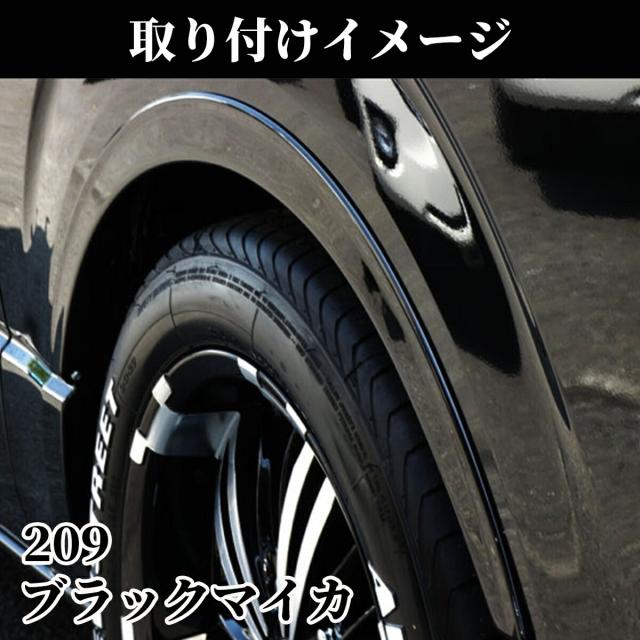 ハイエース200系 スタイリッシュフェンダー 車検 オーバーフェンダー 070 ハイエース 200系 スタイリッシュフェンダー オーバーフェンダー ハイエース200系 スタイリッシュフェンダー 車検 オーバーフェンダー 070 ハイエース 200系 スタイリッシュフェンダー オーバーフェンダー