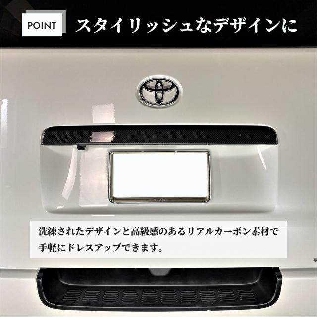 ハイエース 200系 リアゲートガーニッシュ バックドアガーニッシュ リアゲートカバー ノブカバー リアゲートノブカバー リアルカーボン_1