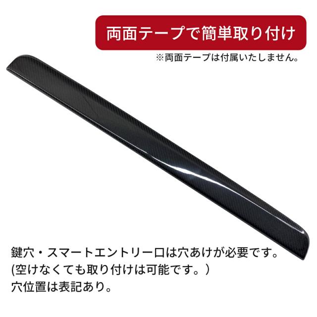 ハイエース 200系 リアゲートガーニッシュ バックドアガーニッシュ リアゲートカバー ノブカバー リアゲートノブカバー リアルカーボン_4