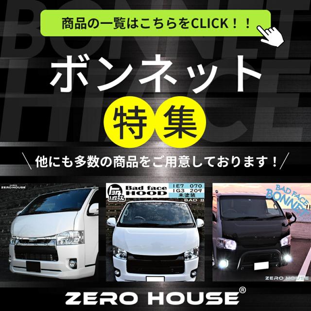 ハイエースグリル  200系 ハイエース レジアスエース 4型 5型 6型 7型 8型 標準ボディ用　ナロー フロント グリル 純正タイプ_1