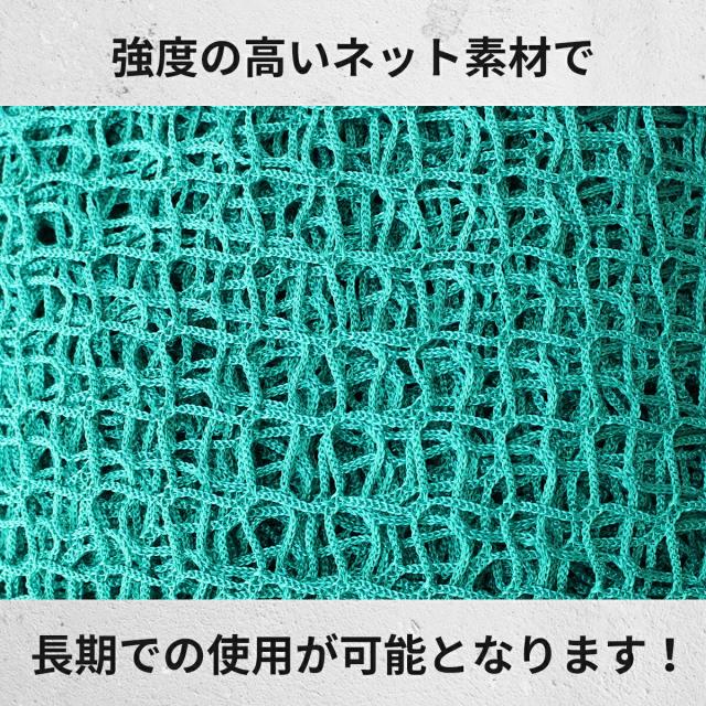 【網目20MM】【3Mサイズ】ゴルフ ネット 交換用 補修用 多目的 ネット 3M×3M×3Mサイズ 防球 ネット 練習ネット ゲージ用ネット 鳥よけ 防獣 アニマルネット ドローン ネット 園芸ネット_4
