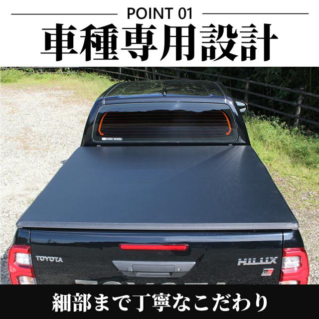 トヨタ ハイラックス トノカバー GUN125 3つ折り ブラック 荷台 ガード 雨除け アルミ フレーム 車種専用 設計 リアゲート デッキ 保護 ハイラックス TOYOTA HILUX_2