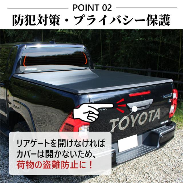 トヨタ ハイラックス トノカバー GUN125 3つ折り ブラック 荷台 ガード 雨除け アルミ フレーム 車種専用 設計 リアゲート デッキ 保護 ハイラックス TOYOTA HILUX_3