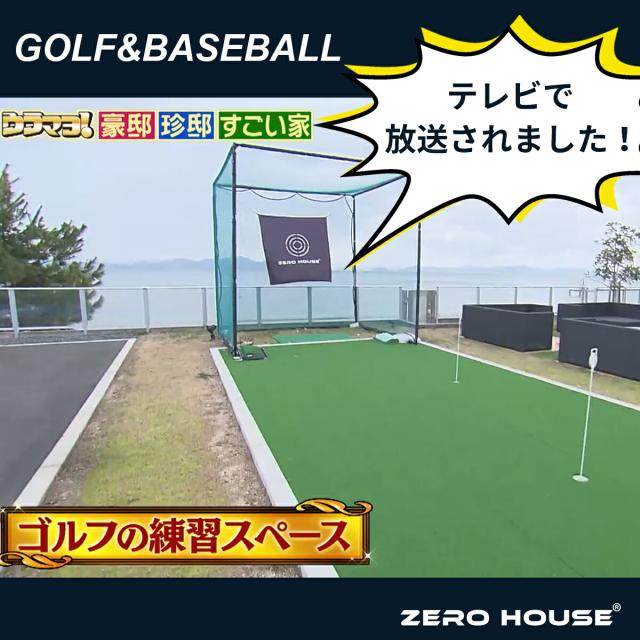【テレビ出演商品】新サイズ登場！緩衝材付き ゴルフ練習ネット 2.5M×2.5M×2.5M 大型 ゴルフ練習ネット ゴルフ練習用ネット ゴルフ用ネット ゴルフ練習 練習用ネット ゴルフ ネット 防球ネット_2