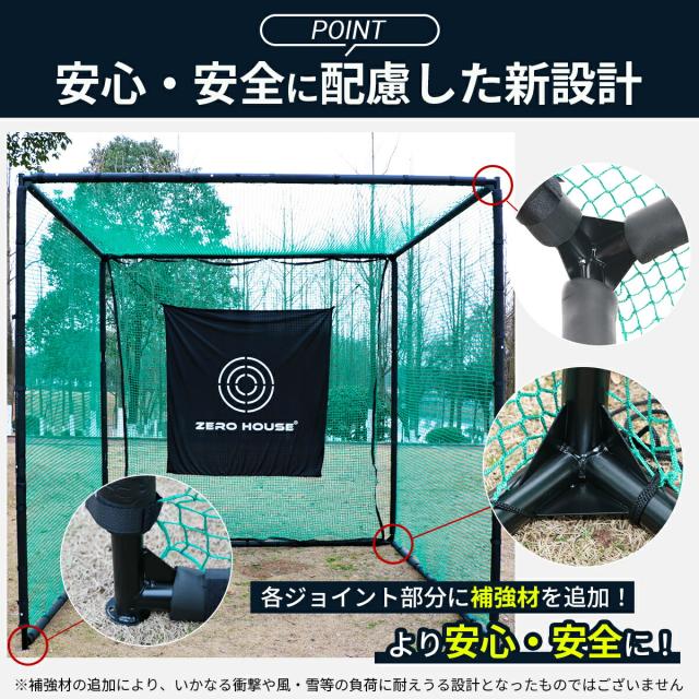 【テレビ出演商品】新サイズ登場！緩衝材付き ゴルフ練習ネット 2.5M×2.5M×2.5M 大型 ゴルフ練習ネット ゴルフ練習用ネット ゴルフ用ネット ゴルフ練習 練習用ネット ゴルフ ネット 防球ネット_6