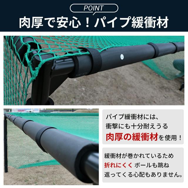 【テレビ出演商品】新サイズ登場！緩衝材付き ゴルフ練習ネット 2.5M×2.5M×2.5M 大型 ゴルフ練習ネット ゴルフ練習用ネット ゴルフ用ネット ゴルフ練習 練習用ネット ゴルフ ネット 防球ネット_8
