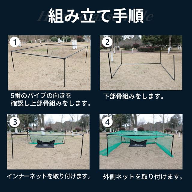 【テレビ出演商品】新サイズ登場！緩衝材付き ゴルフ練習ネット 2.5M×2.5M×2.5M 大型 ゴルフ練習ネット ゴルフ練習用ネット ゴルフ用ネット ゴルフ練習 練習用ネット ゴルフ ネット 防球ネット_14