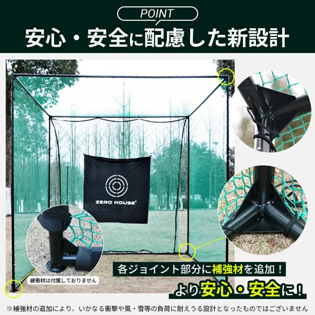 ゴルフ 練習 ネット 2.5M×2.5M×2.5M ゴルフマット 150CM×100CM セット 大型 ゴルフネット 大型 ゴルフマット ゴルフ 練習器具 ネット 練習 マット 防球ネット_4