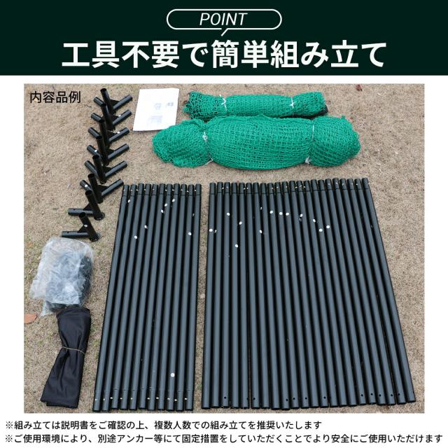 ゴルフ 練習 ネット 2.5M×2.5M×2.5M ゴルフマット 150CM×100CM セット 大型 ゴルフネット 大型 ゴルフマット ゴルフ 練習器具 ネット 練習 マット 防球ネット_6