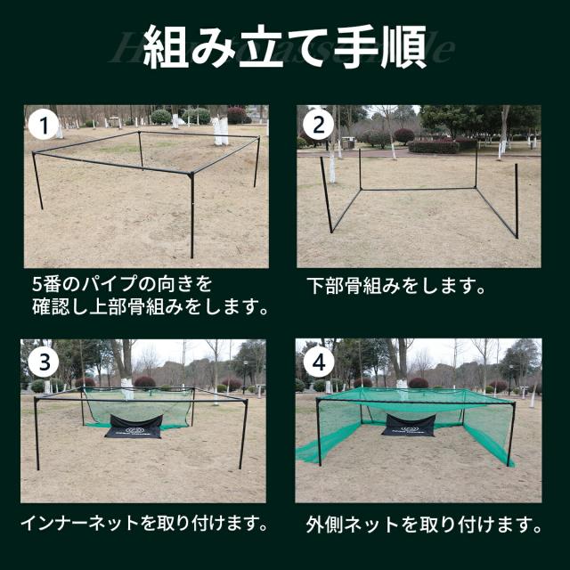 ゴルフ 練習 ネット 2.5M×2.5M×2.5M ゴルフマット 150CM×100CM セット 大型 ゴルフネット 大型 ゴルフマット ゴルフ 練習器具 ネット 練習 マット 防球ネット_9