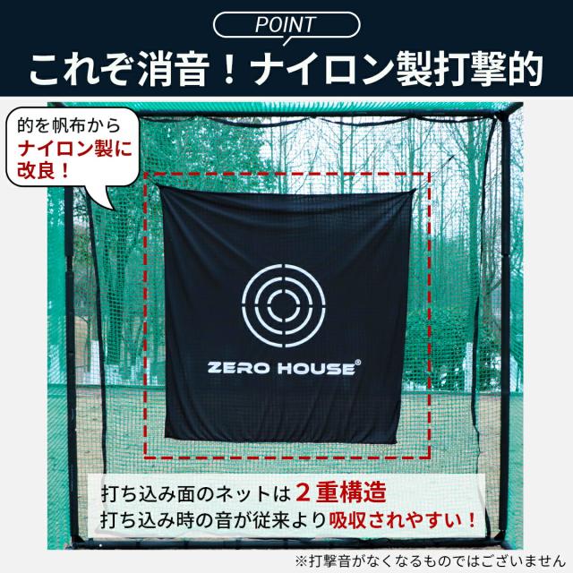 【テレビ出演商品】ランキング１位!!!大人気商品！ゴルフ練習ネット 3M×3M×3M 大型 ゴルフ練習ネット ゴルフ練習用ネット ゴルフ用ネット ゴルフ練習 練習用ネット ゴルフ ネット パイプ緩衝材付き 防球ネット_7