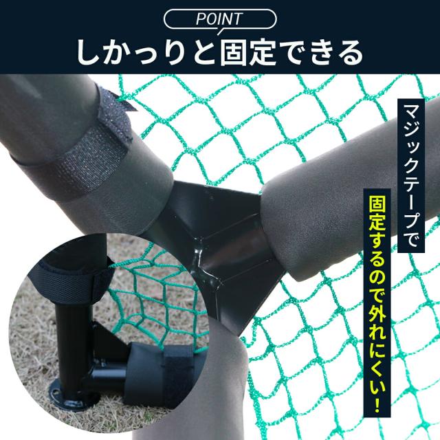 ゴルフ 練習 ネット 2.5M×2.5M×2.5M ゴルフマット 150CM×100CM セット 大型 緩衝材付き ゴルフネット 大型 ゴルフマット ゴルフ 練習器具 ネット 練習 マット 防球ネット_7