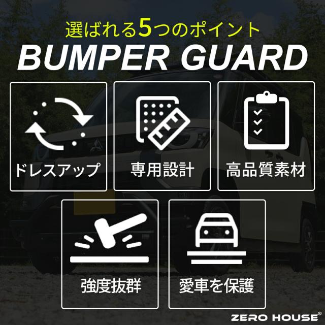 デリカミニ ekクロススペース カスタム フロント バンパー バンパー