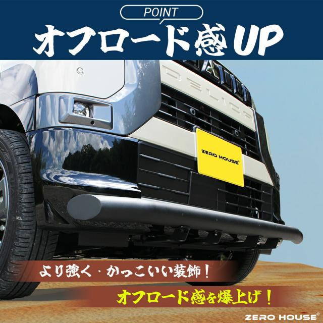 デリカミニ ekクロススペース カスタム フロント バンパー バンパー