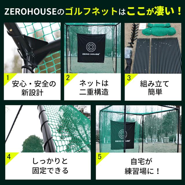 【テレビ出演商品】ゴルフ練習ネット 大型 ゴルフ練習ネット ゴルフ練習用ネット ゴルフ用ネット ゴルフ練習 練習用ネット 防球ネット ゴルフ ネット 野球 バッティング 練習 ゲージ ティー 3M×3M×3M_5