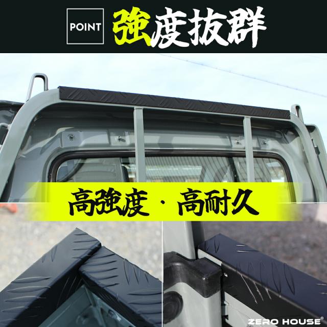 【売れ筋アイテム】スズキ キャリー トラック キャリー 軽トラ  標準車 DA16T DA52T あおりガード あおりプロテクター あおり保護 ゲートガード ゲートプロテクター ゲート保護 鳥居ガード 4点セット シルバー ブラック 荷台 ガード 軽トラ 専用設計_5
