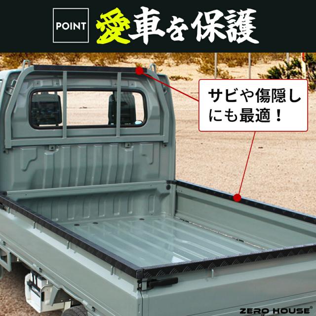 【売れ筋アイテム】スズキ キャリー トラック キャリー 軽トラ  標準車 DA16T DA52T あおりガード あおりプロテクター あおり保護 ゲートガード ゲートプロテクター ゲート保護 鳥居ガード 4点セット シルバー ブラック 荷台 ガード 軽トラ 専用設計_6