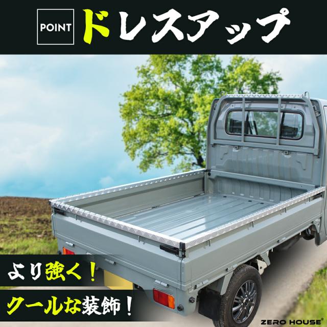【売れ筋アイテム】スズキ キャリー トラック キャリー 軽トラ  標準車 DA16T DA52T あおりガード あおりプロテクター あおり保護 ゲートガード ゲートプロテクター ゲート保護 鳥居ガード 4点セット シルバー ブラック 荷台 ガード 軽トラ 専用設計_9