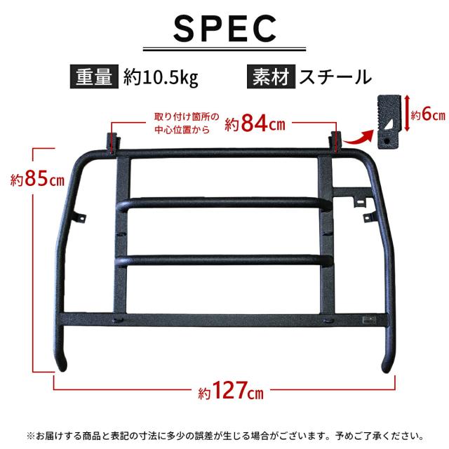 ハイゼット トラック ハイルーフ ハイゼット ジャンボ 荷台 窓 ガード