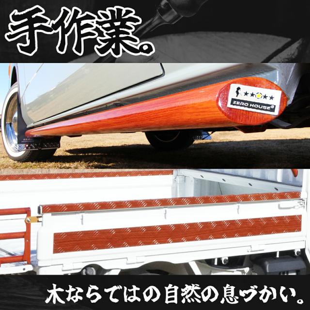 ハイエース ルーフキャリア ルーフラック バスケット 収納 低床 軽量 立駐 木目  オフロード クラシック アウトドア カスタム 200系 全型式適合 標準 ナロー ワイドボディ S-GL DX バン ワゴン コミューター グランドキャビン キャンピングカー_12