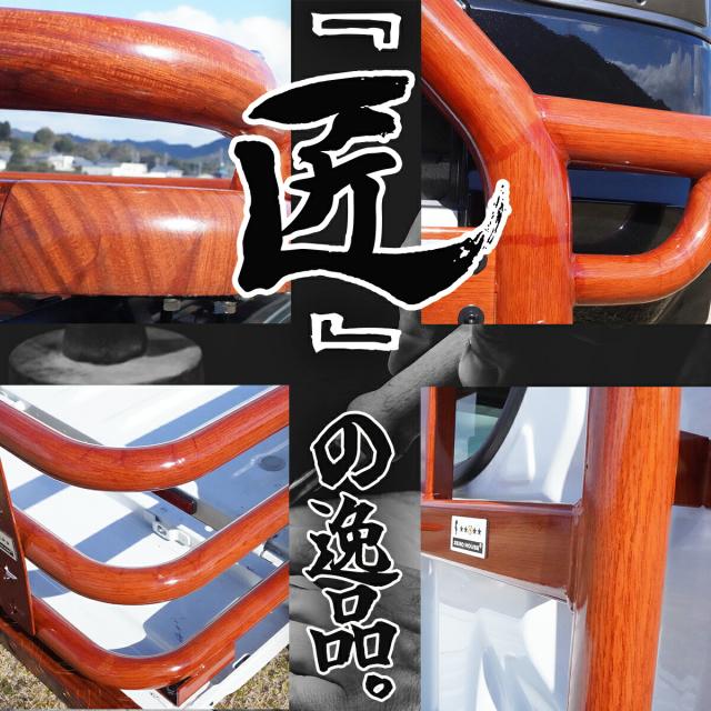 ハイエース ルーフキャリア ルーフラック バスケット 収納 低床 軽量 立駐 木目  オフロード クラシック アウトドア カスタム 200系 全型式適合 標準 ナロー ワイドボディ S-GL DX バン ワゴン コミューター グランドキャビン キャンピングカー_11
